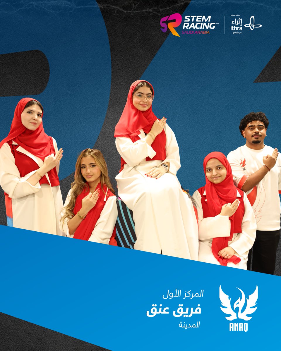 STEM Racing KSA tweet media