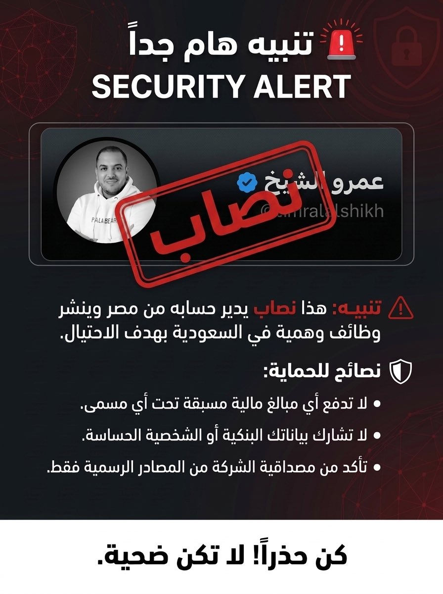 راكان العنزي وظائف حائل tweet media