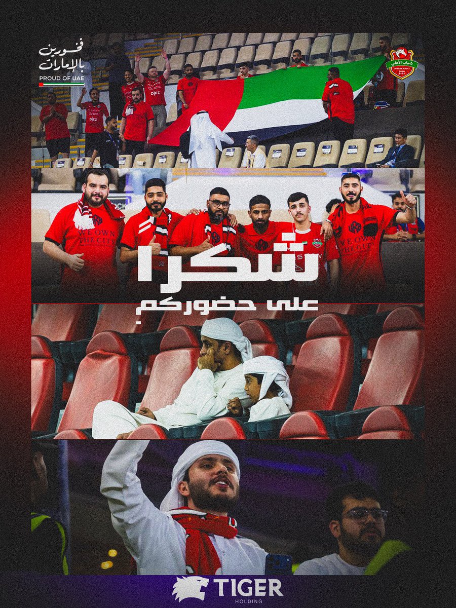 نادي شباب الأهلي tweet media