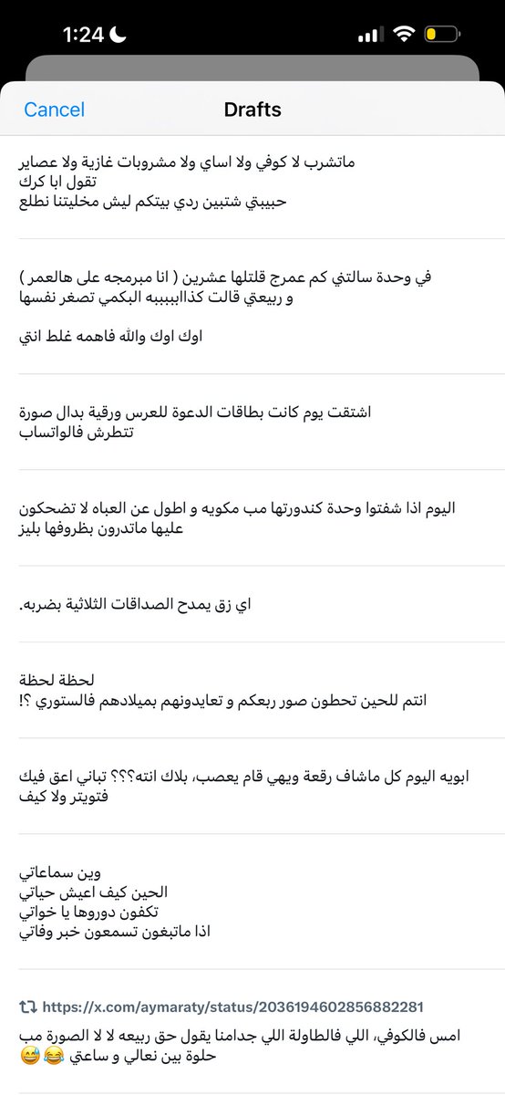 ظ ب ي ة tweet media