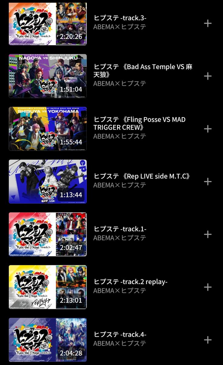 冷糖真黒(ちんあなさん) tweet media