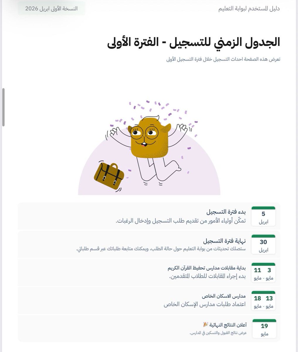 خلود✨ tweet media