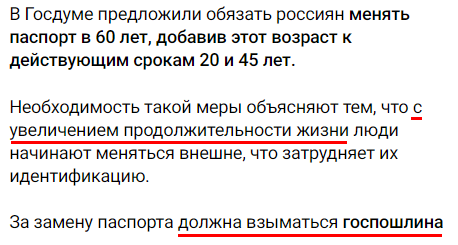 R.O.A.-Russian Orc Army 🇺🇦 tweet media