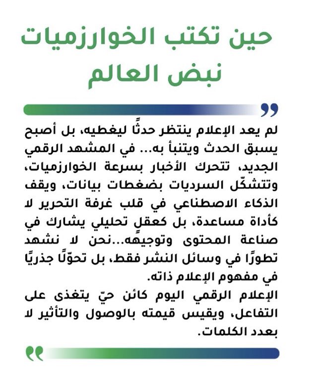 kareem_alharbi tweet media