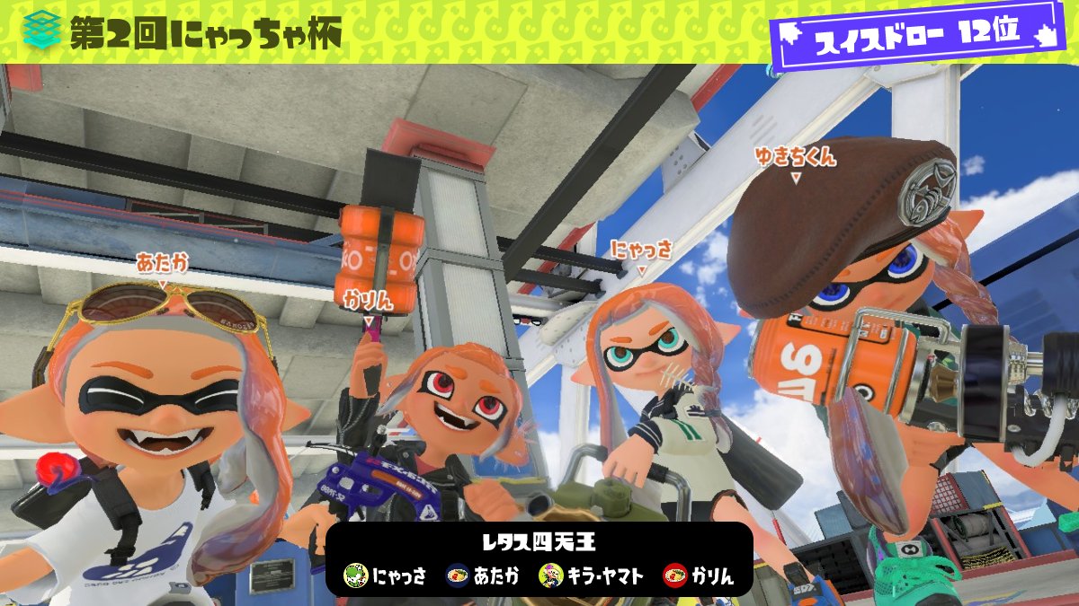 あたか🪥🦈 tweet media