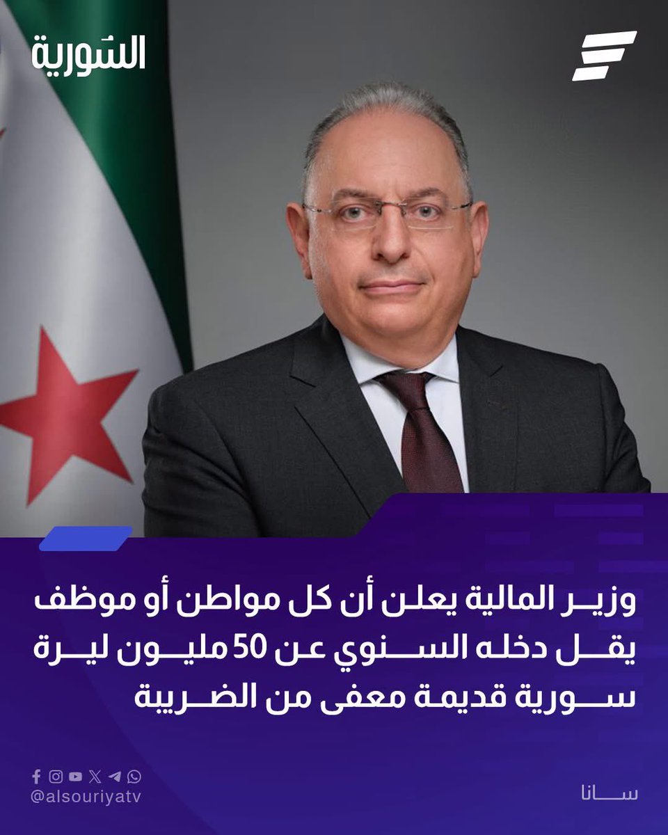 العميد tweet media