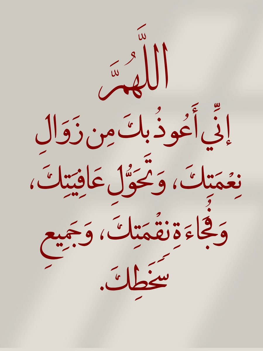 اذكار . tweet media