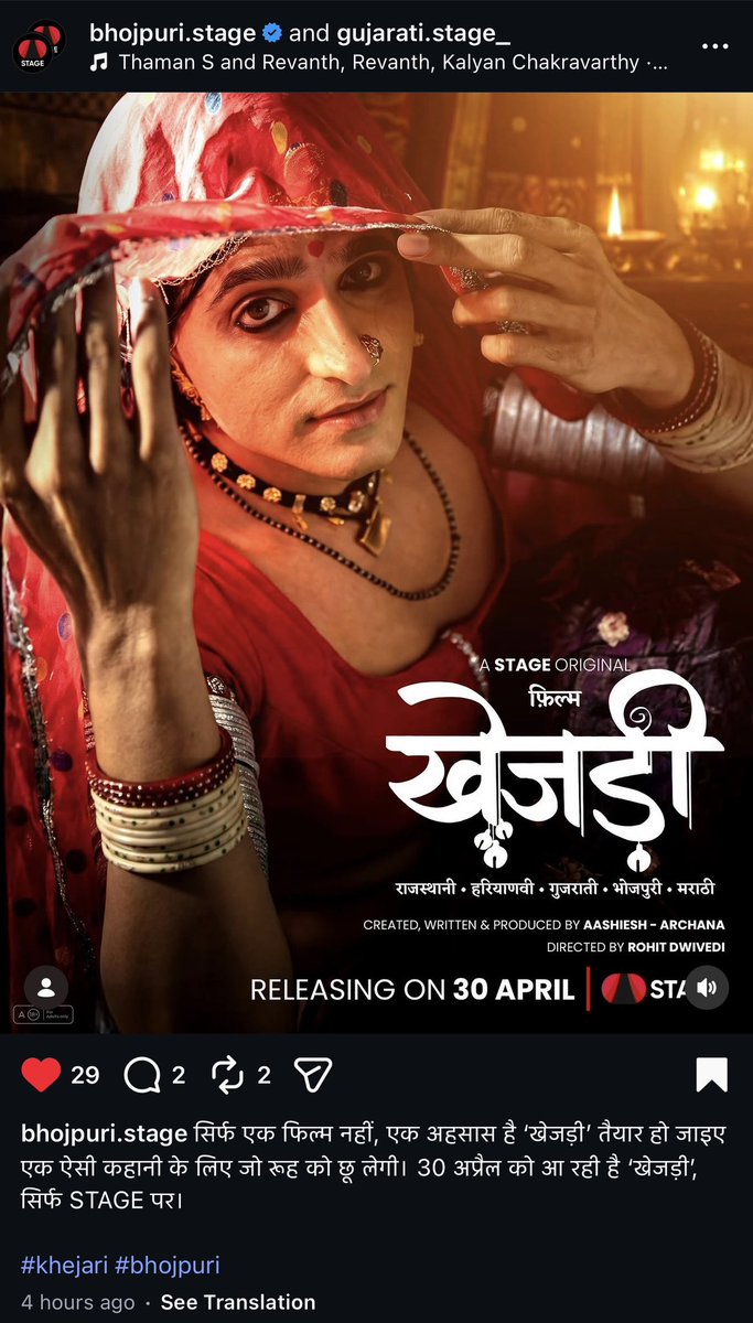 AshishAdmirers's tweet image. Good news #April30th #AashieshAsKhejdi coming out #KhejdiOnOTT
We Are Ready and Waiting for You and your movie.. 🙌🏻😊❤️❤️❤️ 
@ashish30sharma 
@ArchanaTaide 
#AashieshSharrma #AashieshArchanaCreations 
#Khejdi #khejari #NewMovie