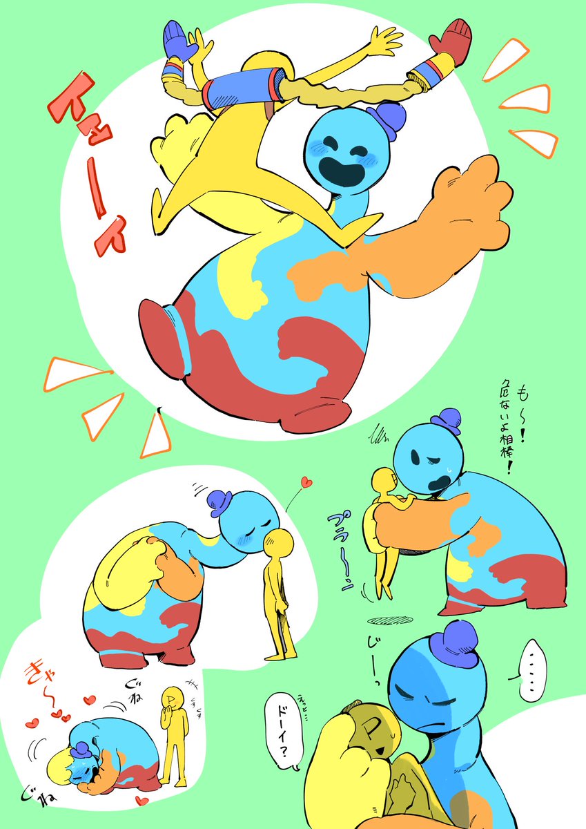 眠すぎる🐑🌙💤 tweet media