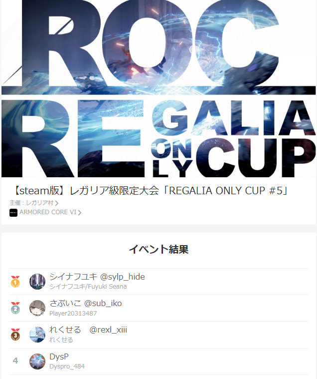 れくせる(てp) tweet media