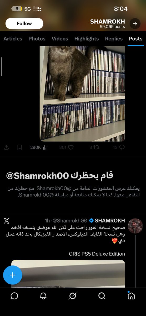 ســـعـــد tweet media