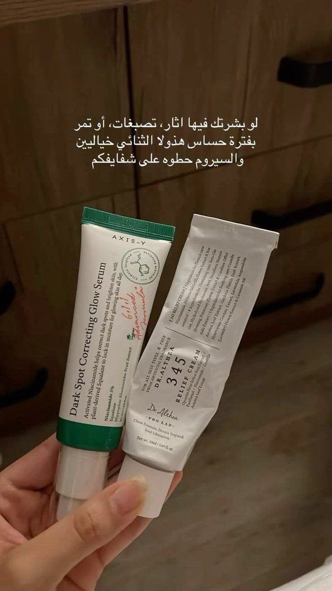 سُلاف tweet media