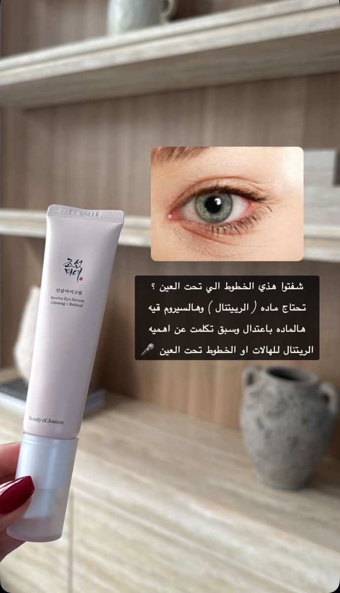 سُلاف tweet media