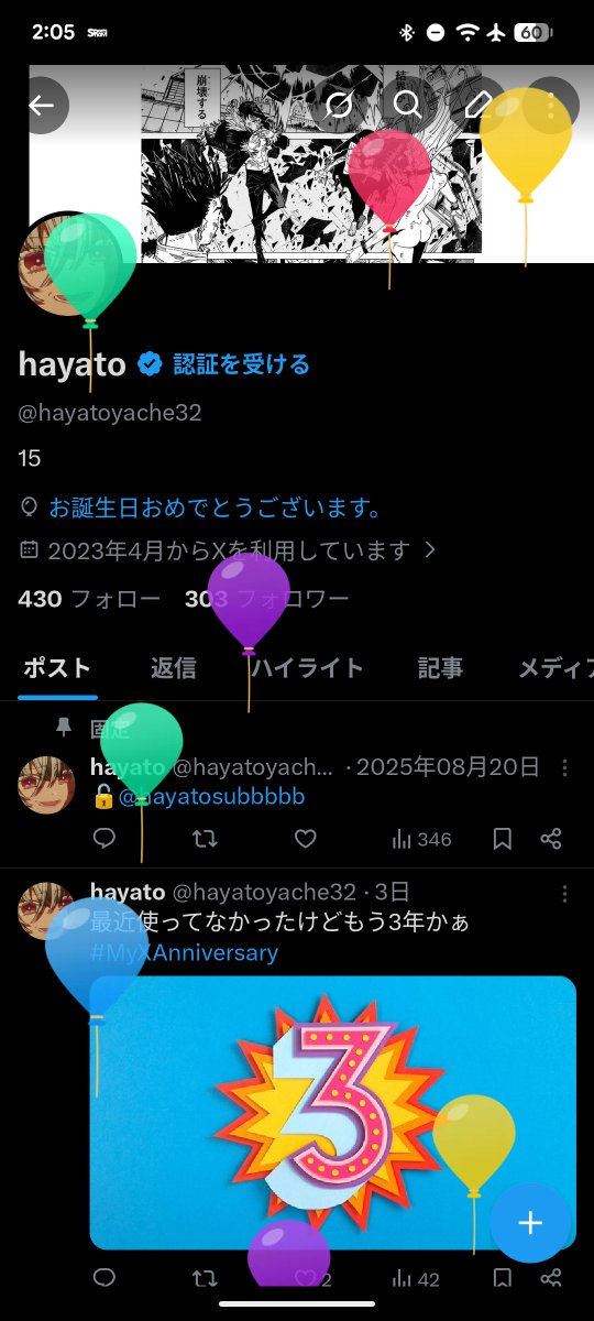 hayato tweet media