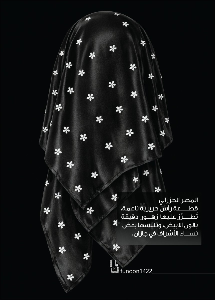 funoon1422 tweet media