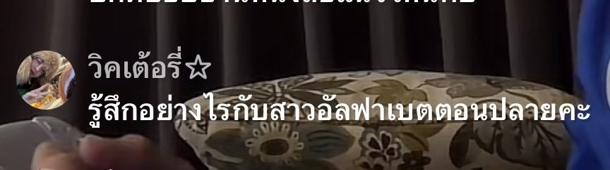 วิคเต้อรี่ฮ็อบแล้วงัย🎧🍀 tweet media