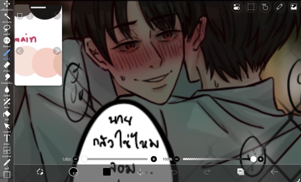 _Lonelyjimmy's tweet photo. น้องสกายเปลี่ยนmode https://t.co/2L7VAw2Jdx