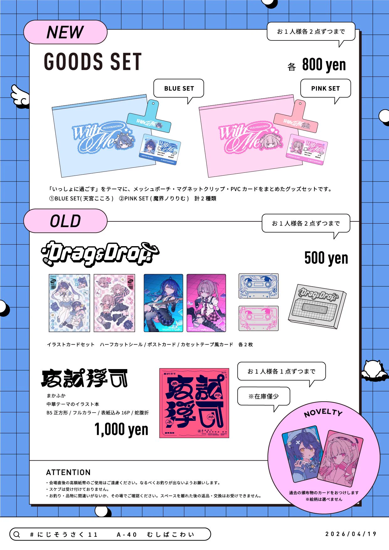 あさはら on X: 