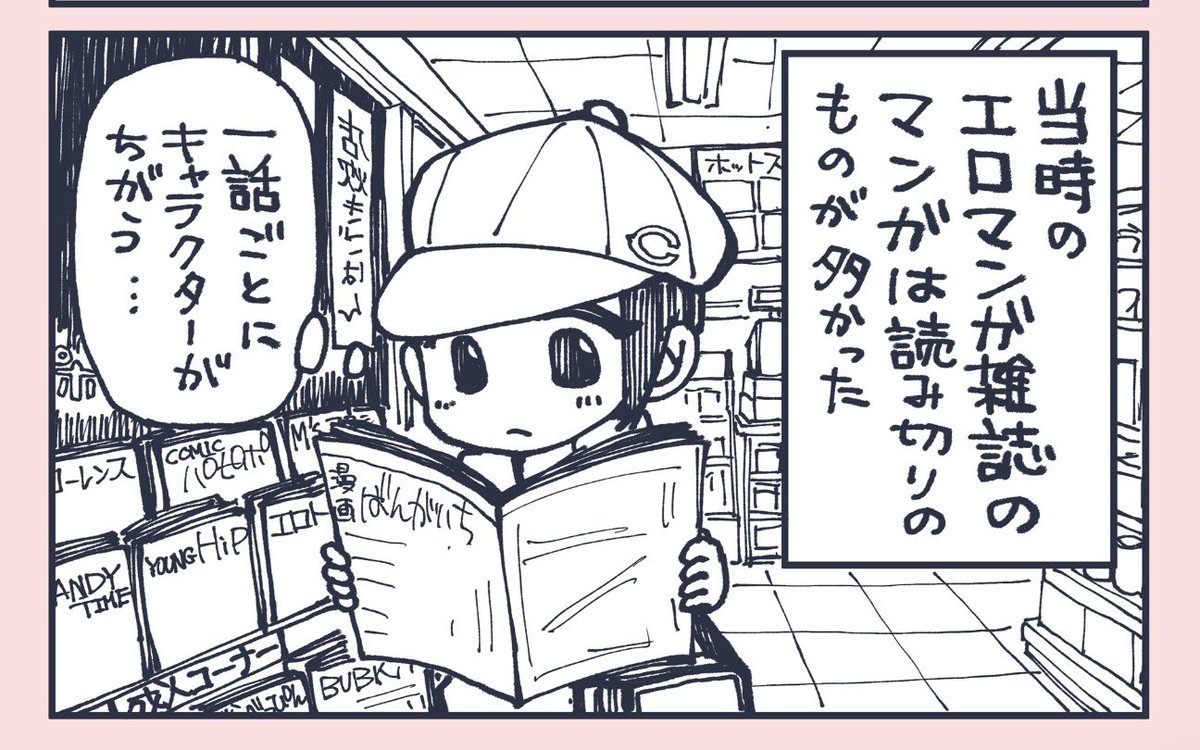 みこくのほまれ 雑談垢 tweet media