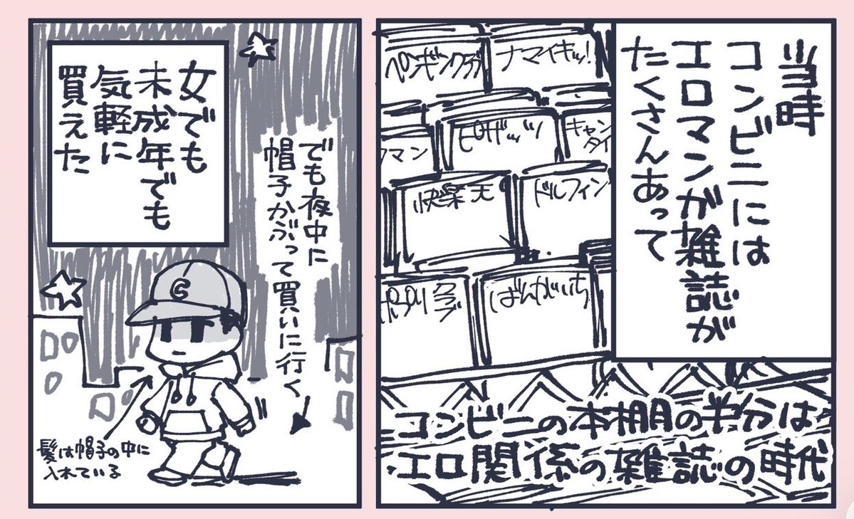 みこくのほまれ 雑談垢 tweet media