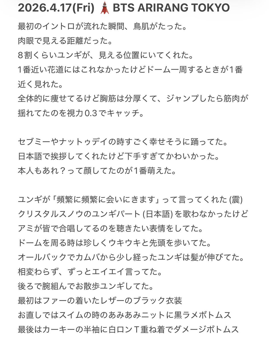 みろ🐈‍⬛🔔 tweet media