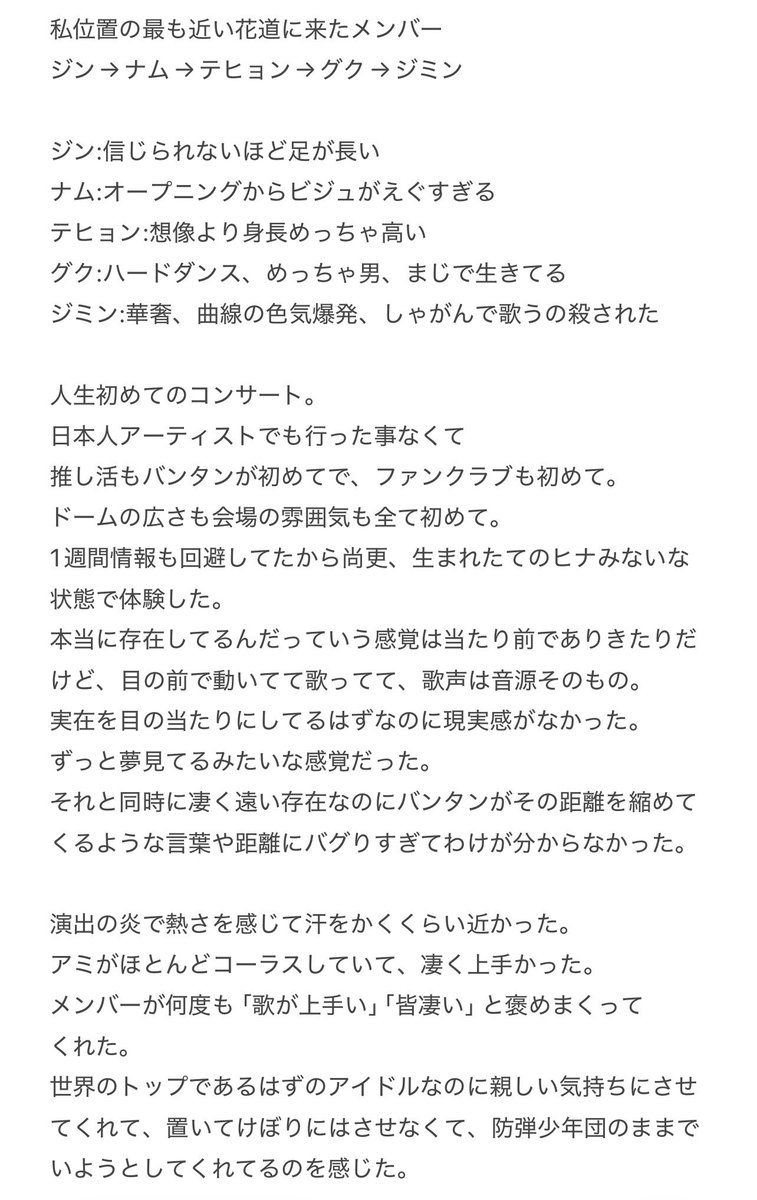 みろ🐈‍⬛🔔 tweet media