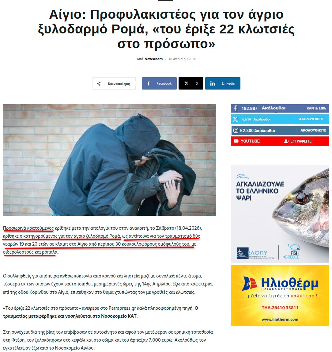 DS099 tweet media