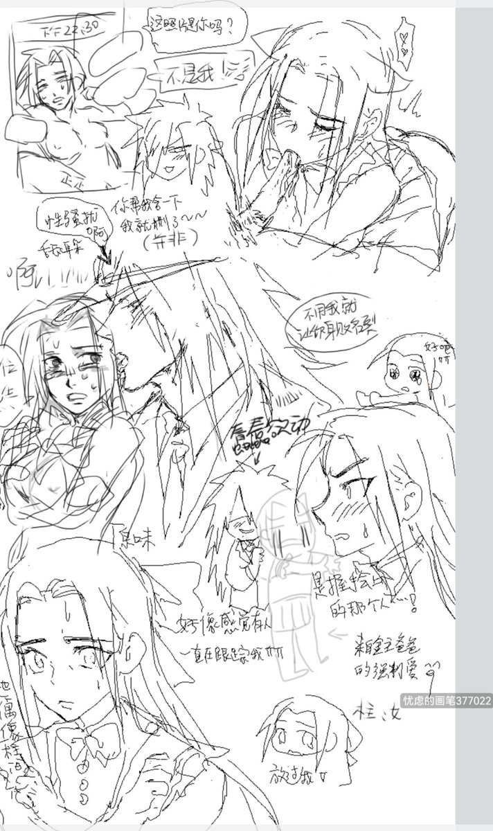 木叶蘑菇种植户2 tweet media