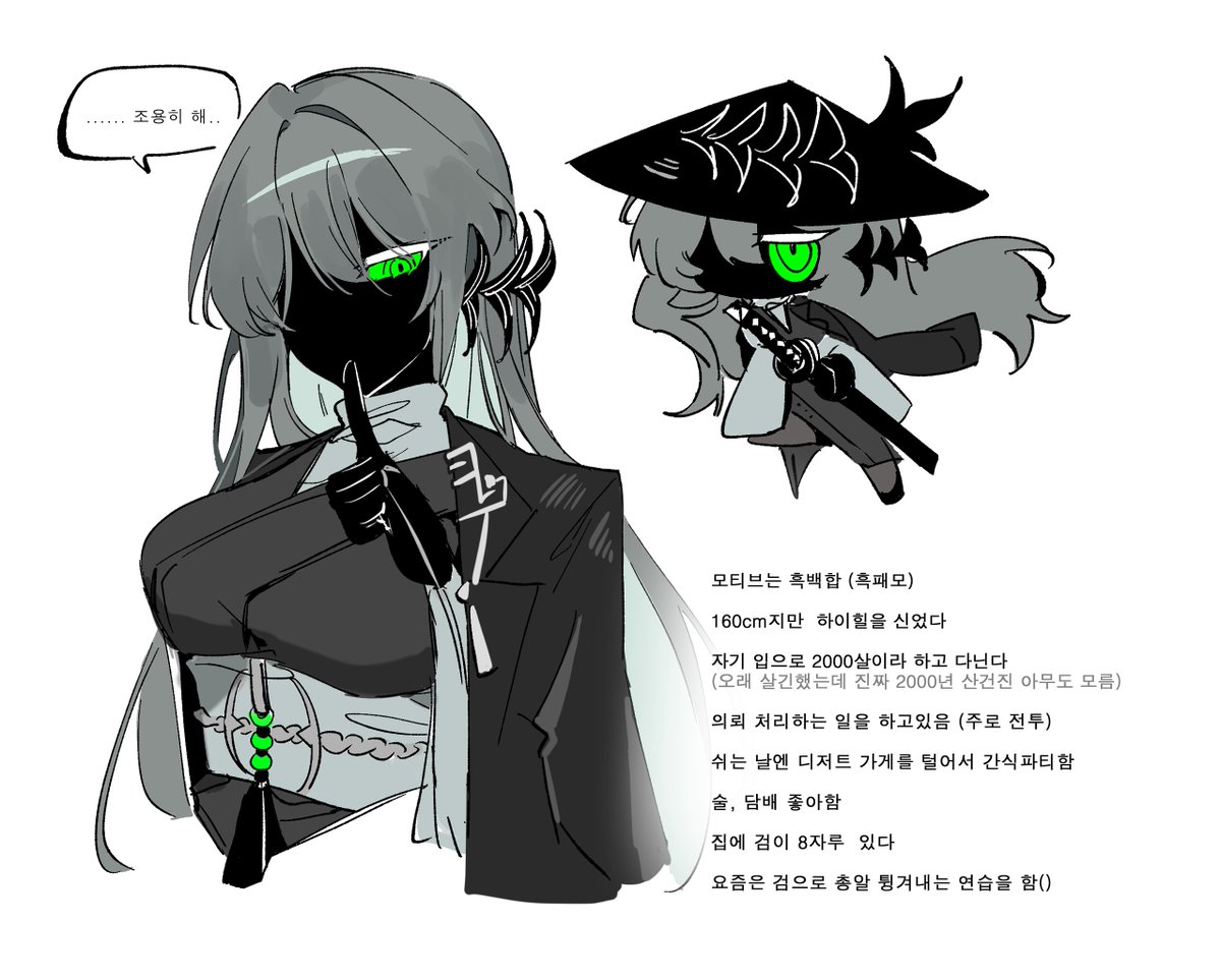 OC
좋아해주셔서 설정을 조금 드리겠습니다..
다 보여주는건 부끄러움