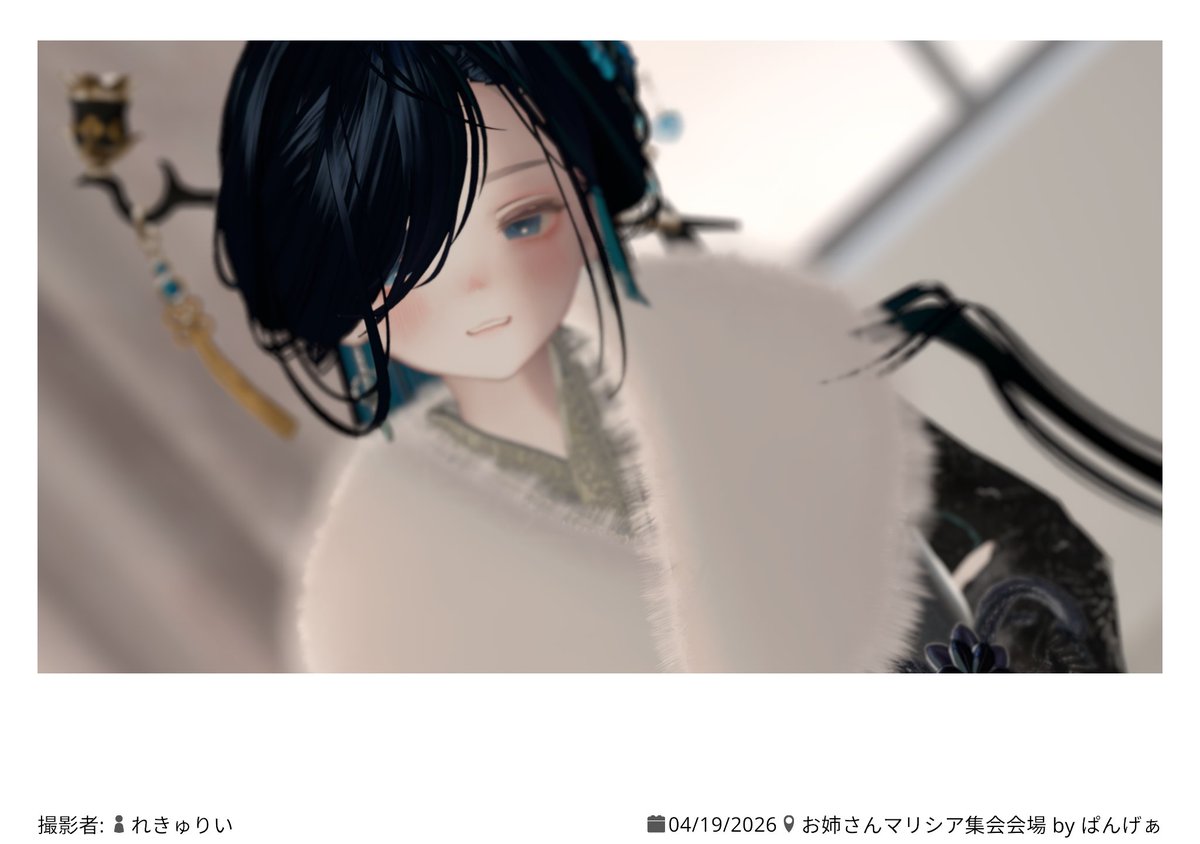 Kuu Tsukimi tweet media