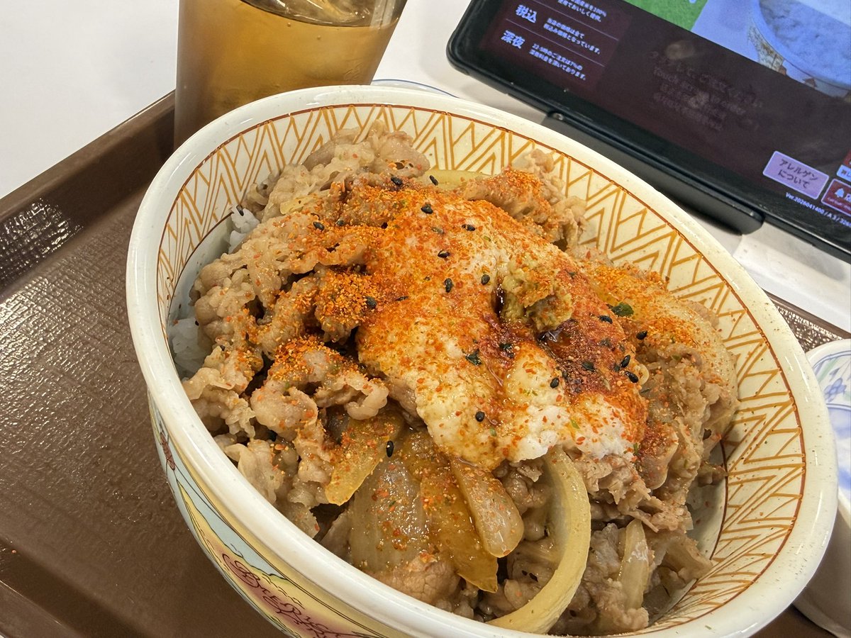 油淋鶏 tweet media