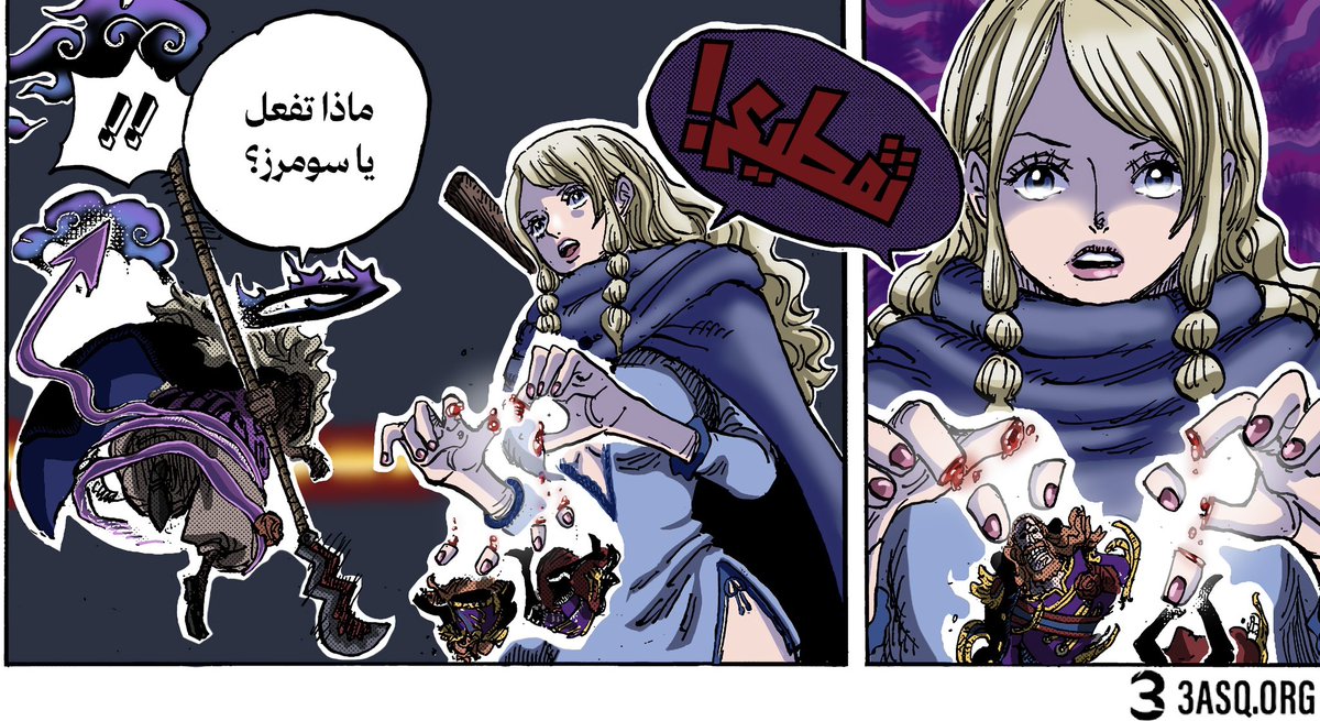 JojoMejo's tweet image. تلـويني 🎨
للمسكينة جيرد 💔🥲

#imu  #gerd #elbah 
#حرق_ون_بيس | #onepiece1180