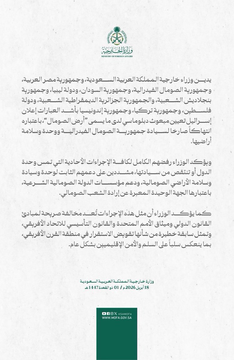 شجاع العتيبي tweet media