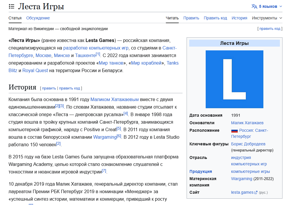 @АШОТ 🇷🇺 (Ex ВАЗГЕН) tweet media