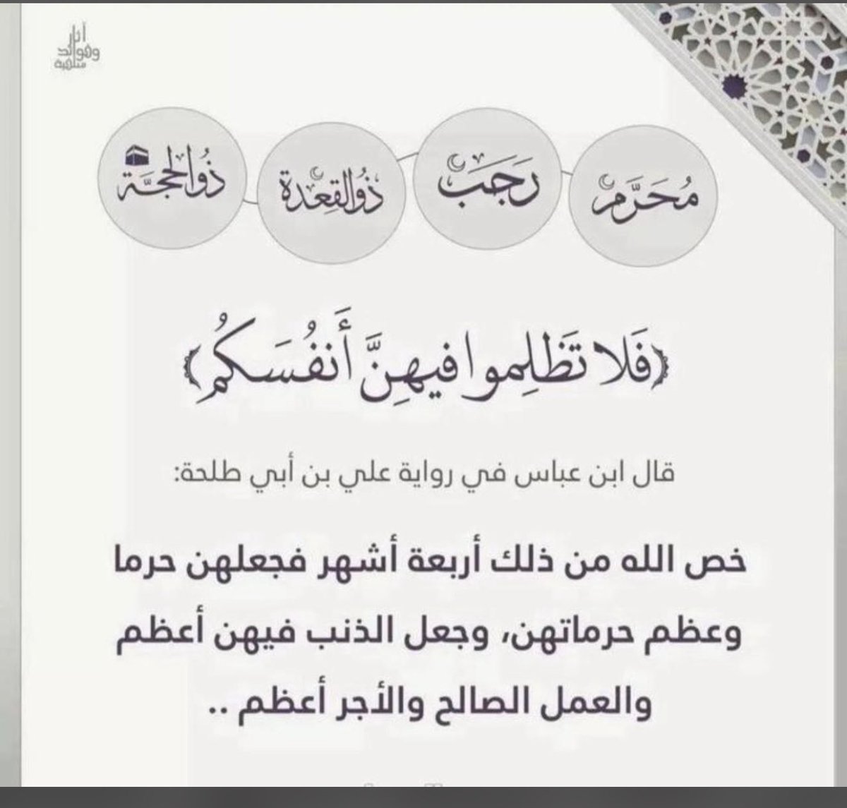 شـ☽ـوقْ الـِـَـِقـِـَـِصـِـَـِيـِـَـِد " tweet media