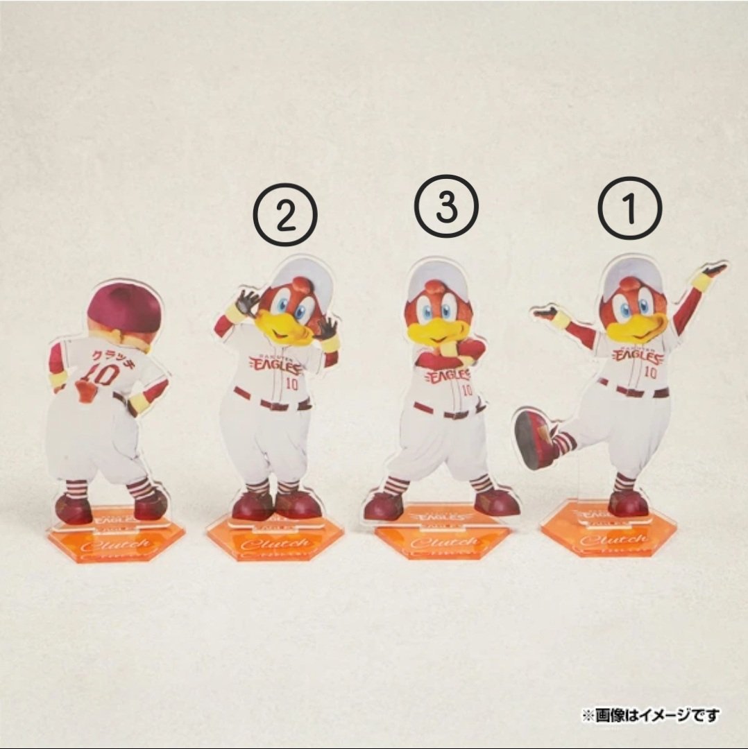 さ(取引等) tweet media