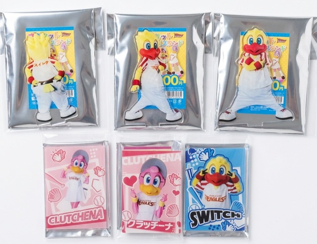 さ(取引等) tweet media