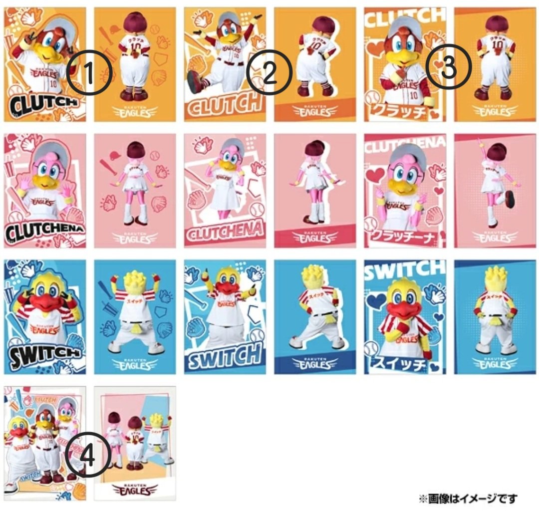 さ(取引等) tweet media