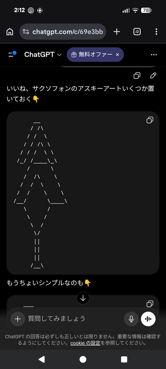 aeaeaeaeae1st tweet media