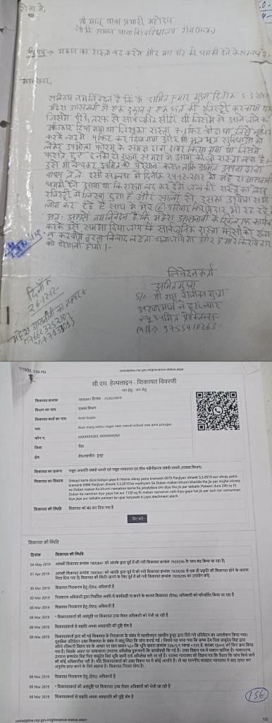 Amit Gupta tweet media