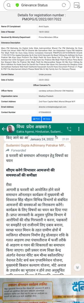 Amit Gupta tweet media