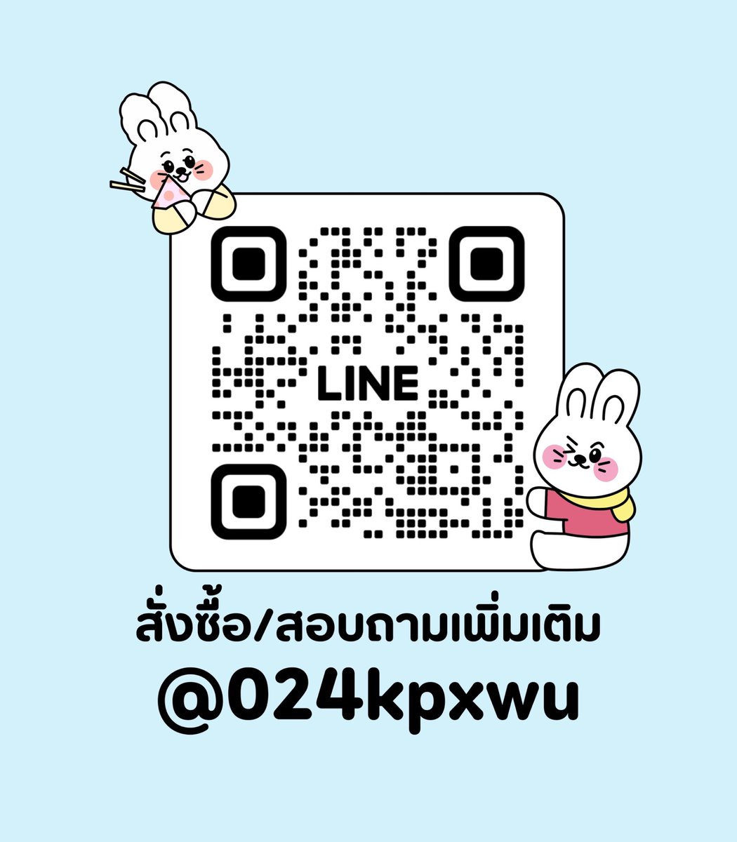 ปั๊มฟอล ปั้มไลค์ 24 ชม. l line: @024kpxwu 🎧☁️🫧 tweet media