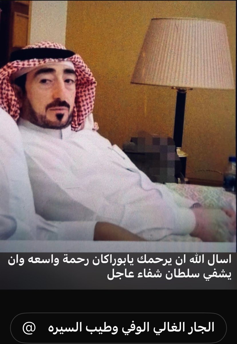 نايف صالح المهيلب tweet media