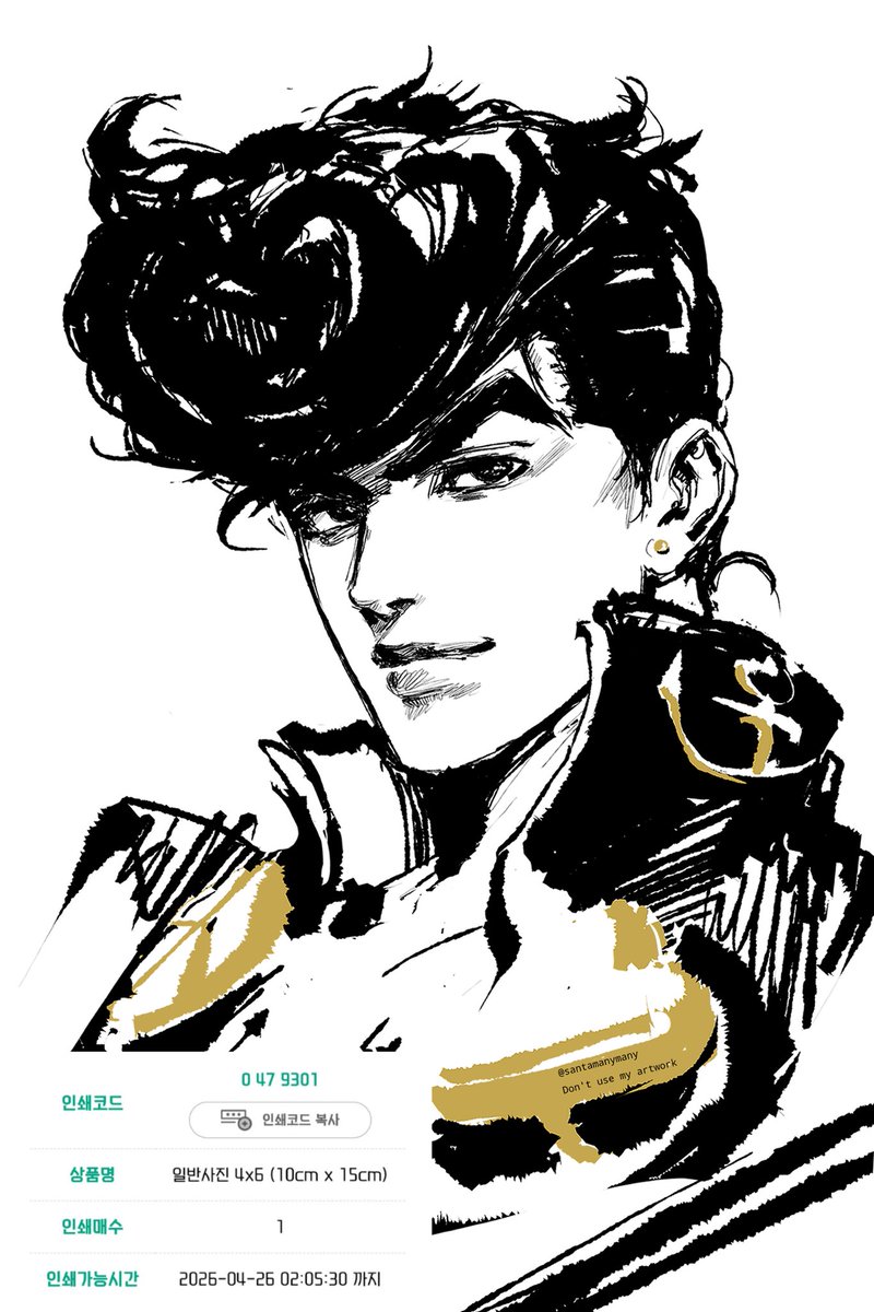 산타맨TV tweet media