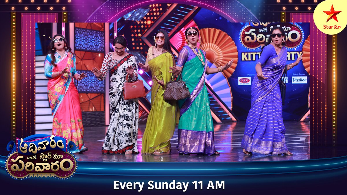 StarMaa's tweet image. Kitty Party Special
Laughter Everywhere and Fun in Every Moment ✨😂

Watch #AadivaramWithStarMaaParivaaram Sunday at 11 AM only on #StarMaa