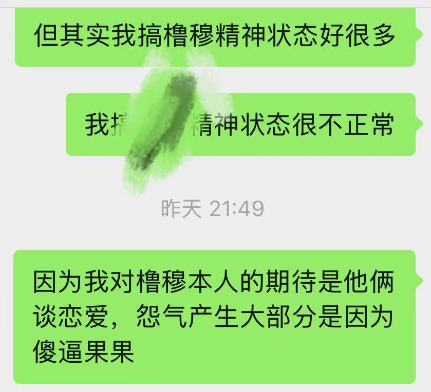 佛祖爱上了贡品 tweet media