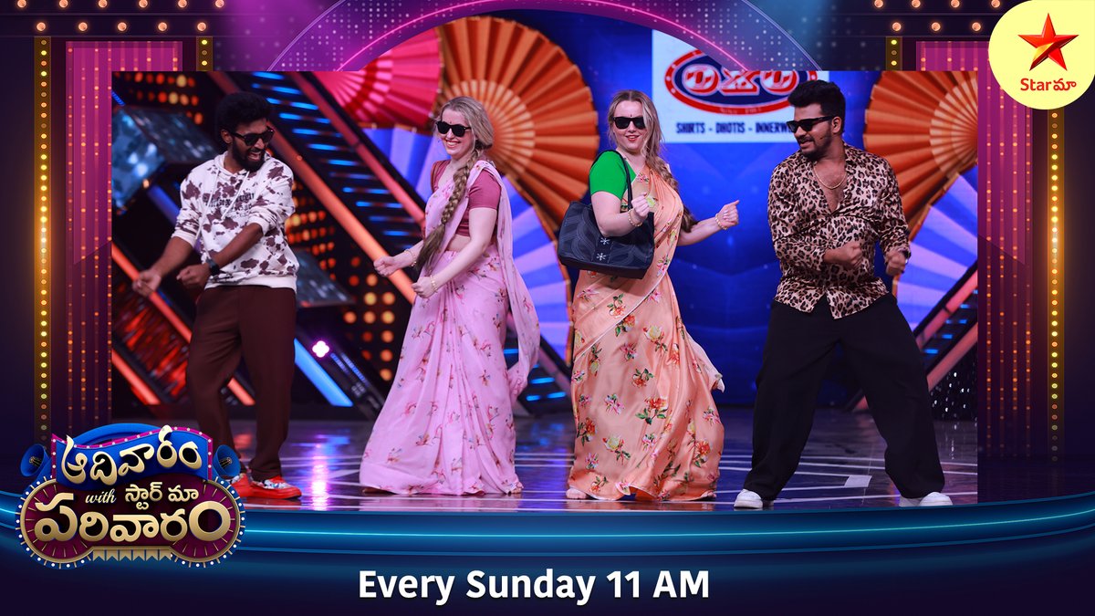 StarMaa's tweet image. Kitty Party Special
Laughter Everywhere and Fun in Every Moment ✨😂

Watch #AadivaramWithStarMaaParivaaram Sunday at 11 AM only on #StarMaa