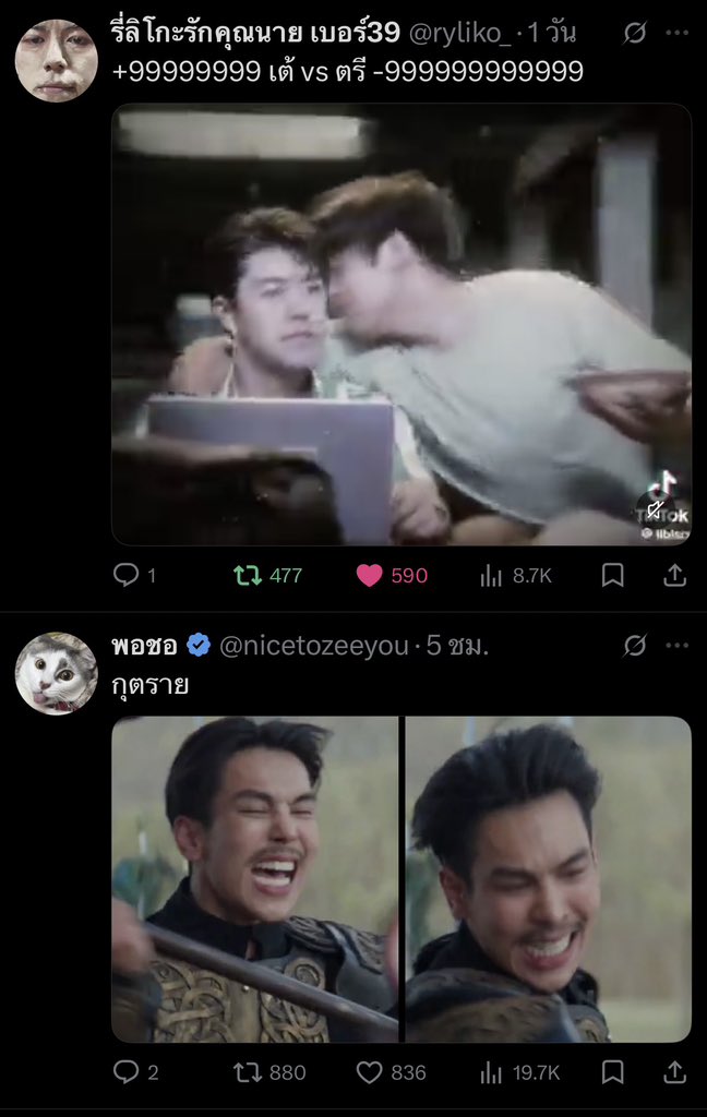 ก็ไม่คิดว่า555555555555555555