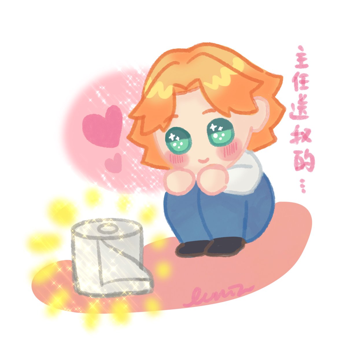 真的覺得這個畫面超荒謬😂
主任你的良心～不痛嗎～～
阿邁真的好珍惜好喜歡主任送的衛生紙😫💖
#阿萬人迷