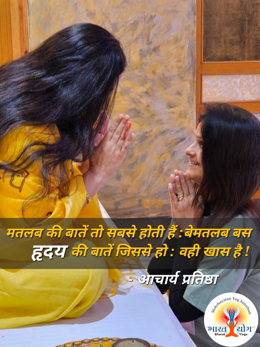 Acharya Pratishtha tweet media